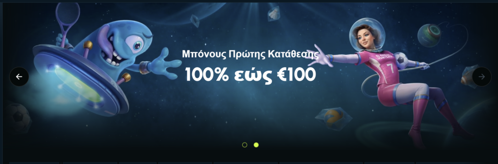 Προεπισκόπηση της προσφοράς του καζίνο Slotexo #2