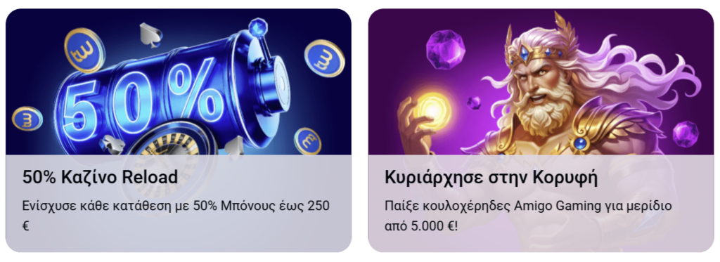 Προεπισκόπηση της προσφοράς του Twin Casino #4