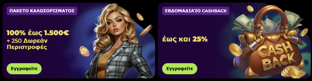 Προεπισκόπηση των νόμιμων διαδικτυακών καζίνο #8