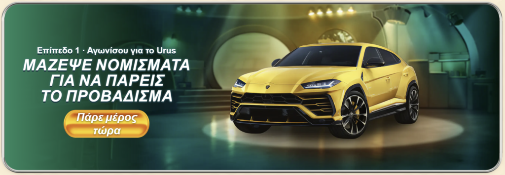 Προεπισκόπηση της προσφοράς του καζίνο Vegasino #1