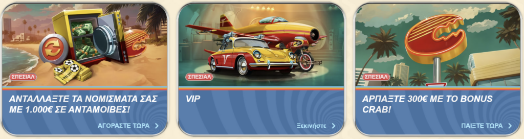 Προεπισκόπηση της προσφοράς του καζίνο Vegasino #2