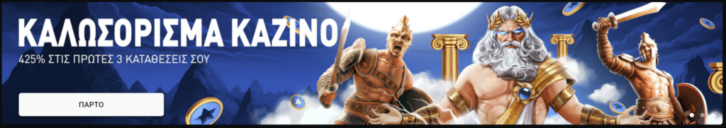 Προεπισκόπηση της προσφοράς του Leon Casino #3