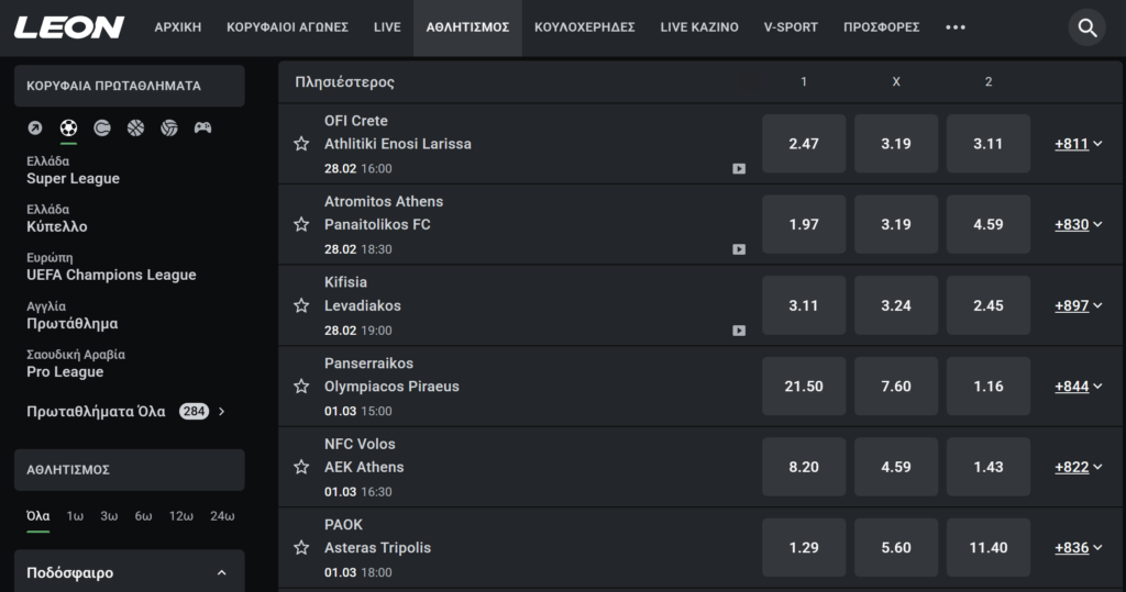 Προεπισκόπηση των αθλητικών στοιχημάτων του Leon