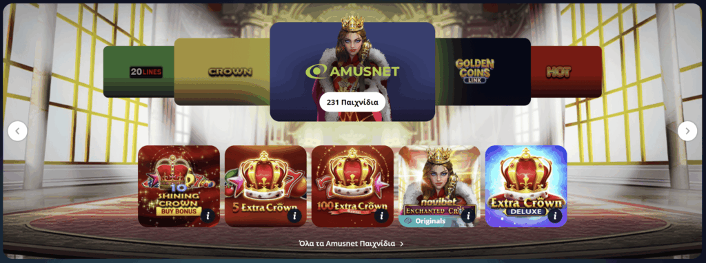 Προεπισκόπηση των μπόνους καζίνο #6