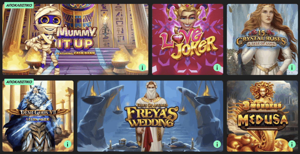 Προεπισκόπηση των νόμιμων διαδικτυακών καζίνο #5